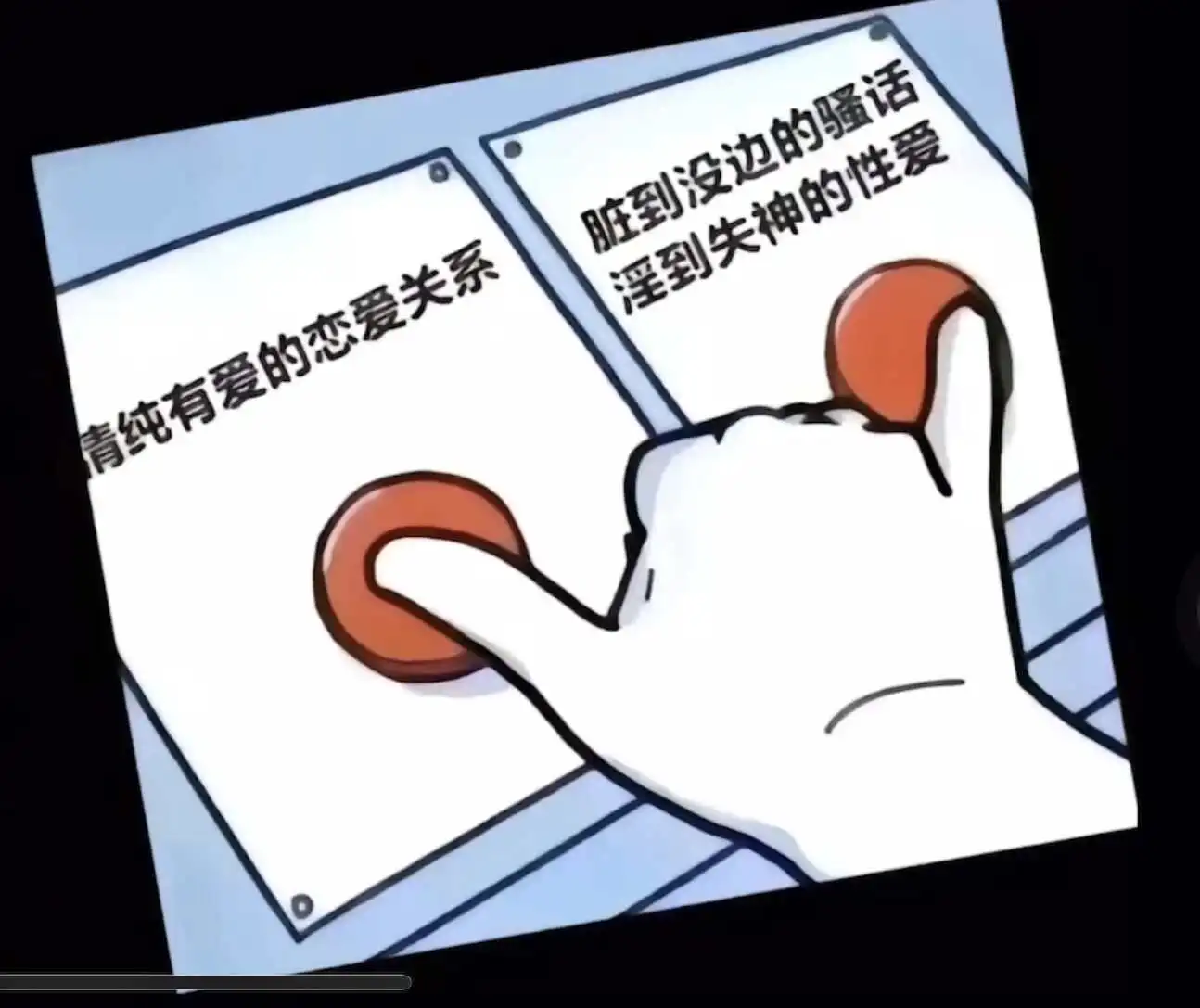 西檬之家brat属性详解:你理解的字母圈叛逆风格是什么? 一