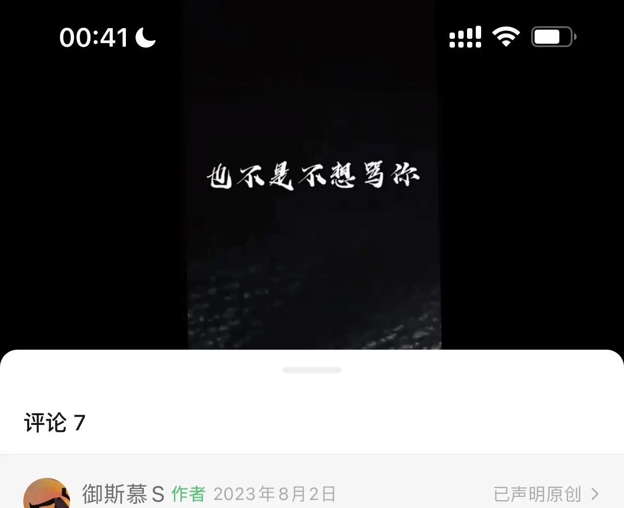 西檬之家sm亚文化是什么? 一