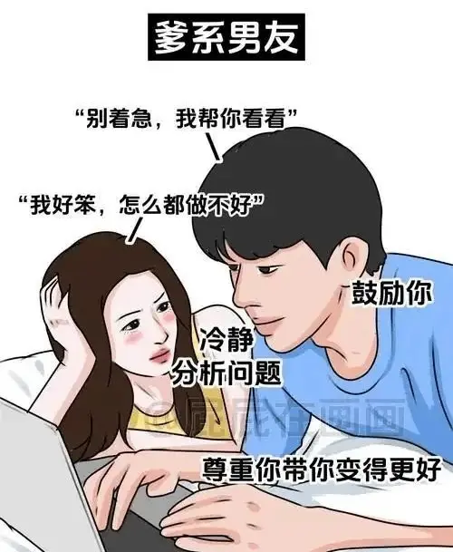 西檬之家s属性是什么意思? 一