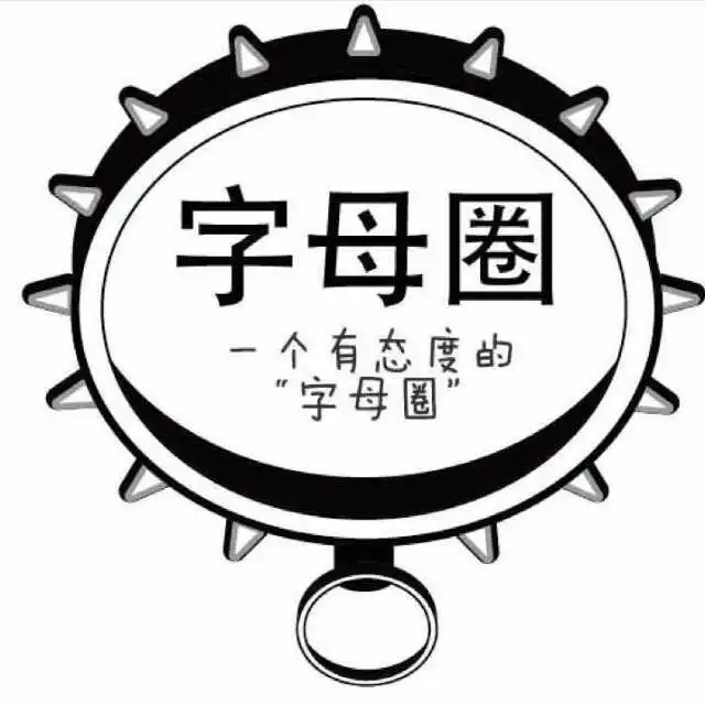 西檬之家k8是什么?你的字母圈属性是什么? 一