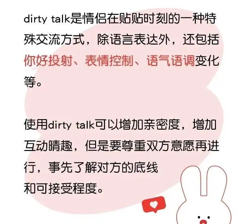 西檬之家sm亚文化入门指南 一