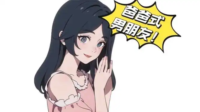 西檬之家字母圈Sub是什么? 一