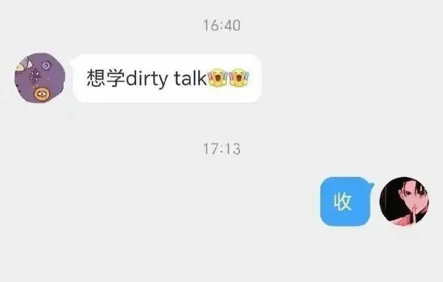 西檬之家字母圈新手如何快速入圈? 一