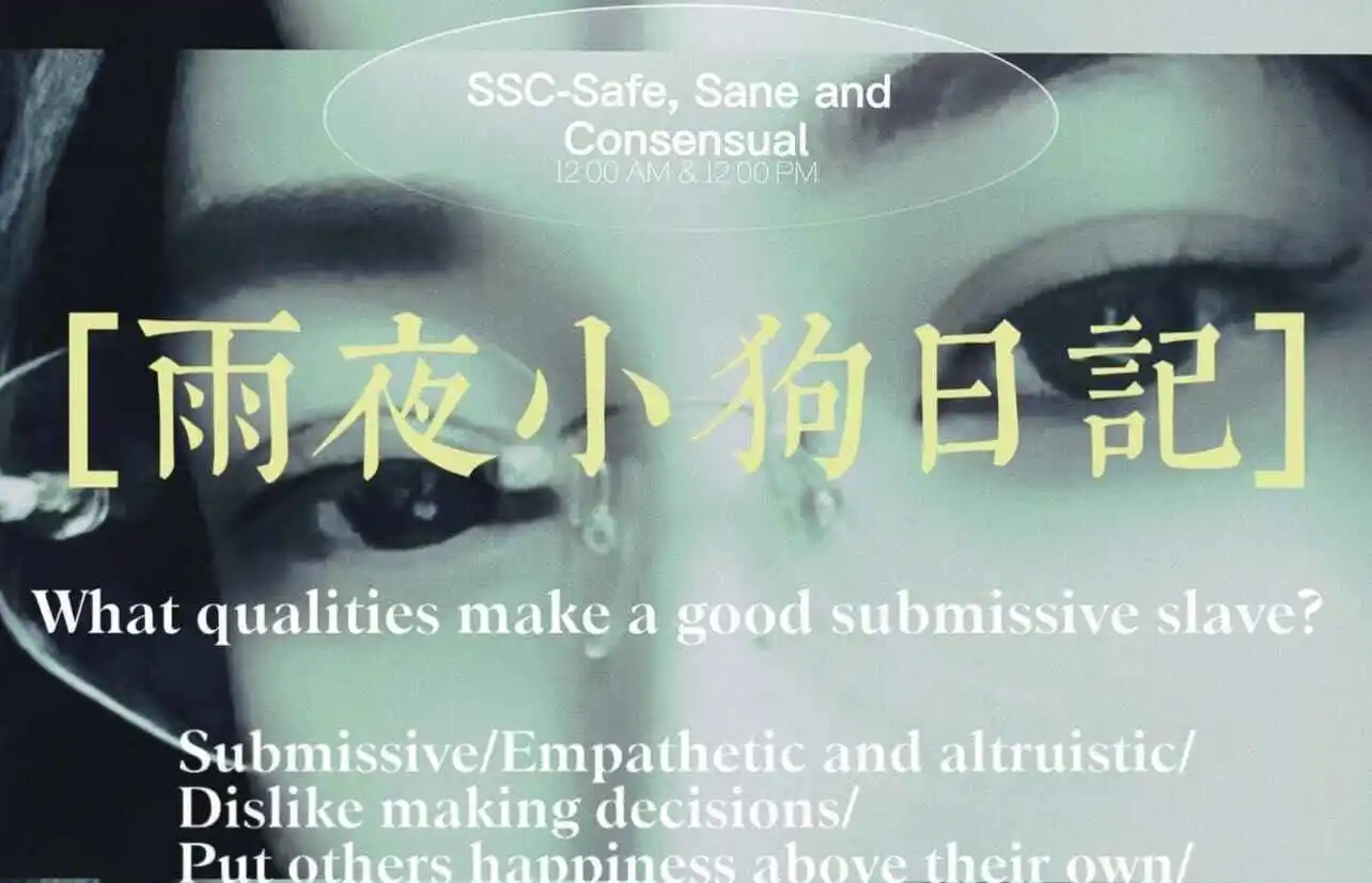 西檬之家圣水是什么?字母圈新人必读 一
