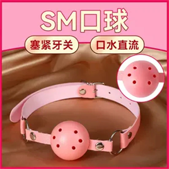 西檬之家字母圈的女王是什么意思? 一