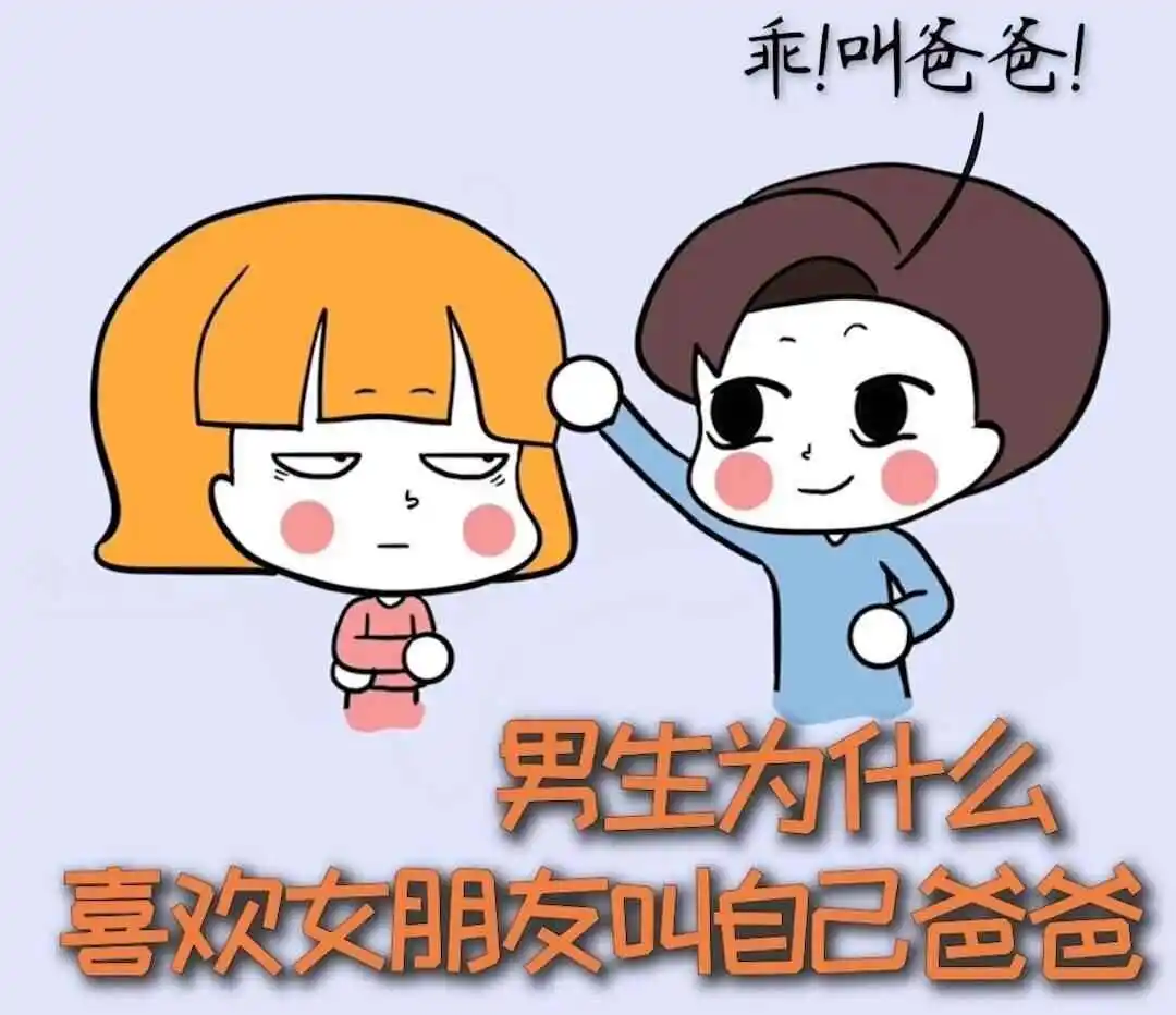 西檬之家DS关系小白必看 一