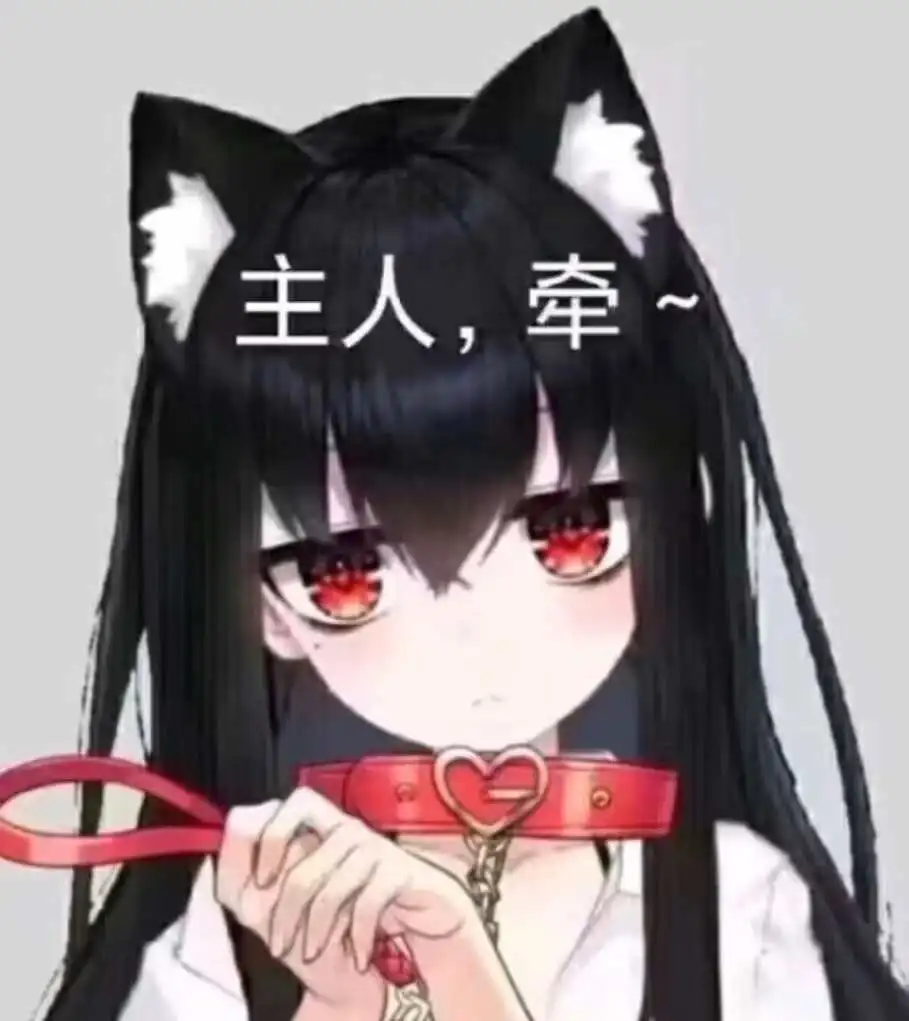 西檬之家M倾向是什么意思? 一