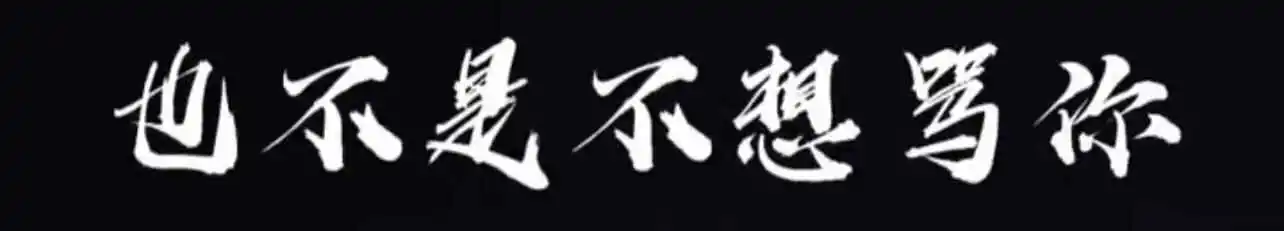 西檬之家TK是什么?字母圈挠痒痒玩法 一